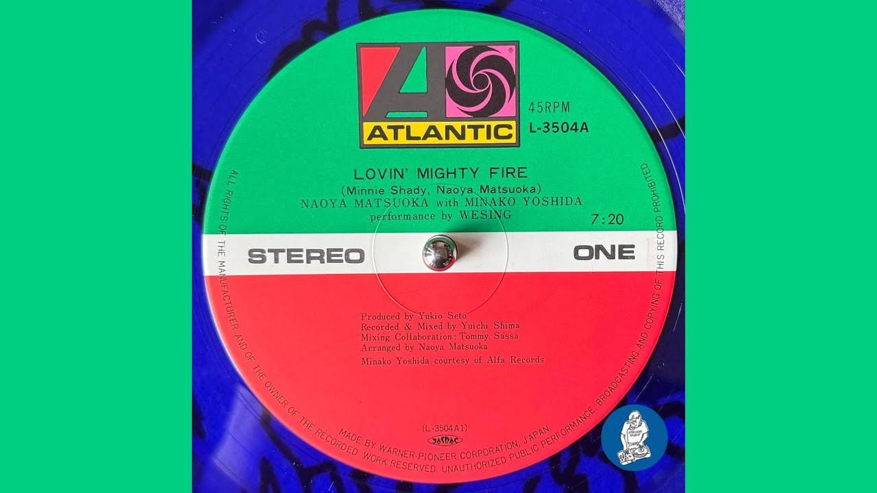松岡直也 (Naoya Matsuoka) 吉田美奈子 - Lovin' Mighty Fire