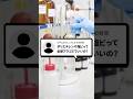 Q. ポリエチレンと塩ビはどっちもプラゴミでいいの? #organicchemistry #reactionmechamism #有機化学 #化学 #shorts #化学科