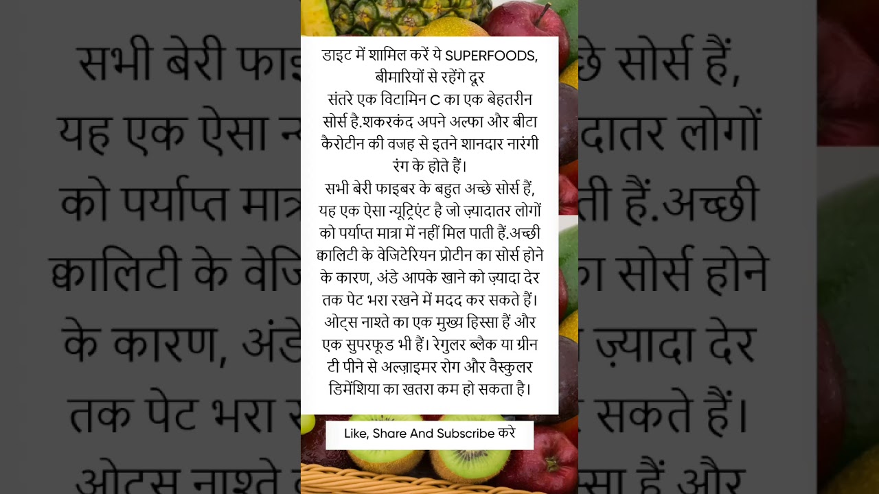 Sweet Potato benefits in Hindi 