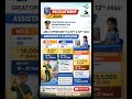 #CQAERecruitment2026 #CentralGovtJobs #10thPassJobs #12thPassJobs #MumbaiJobs #NoFeeJob