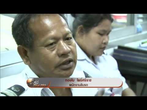 อาชีวะยิงถล่มอริบนเมล์