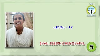 SHALI JOSEPH| CLASS 5| CHAPTER 17