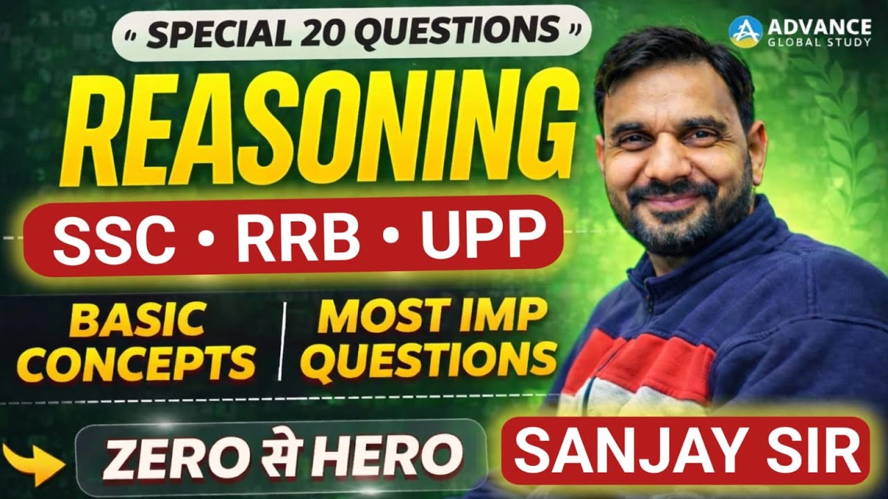 Reasoning SPACIAL 25 QUESTIONS 2025 | SSC CGL Reasoning | SSC CHSL |CPO Reasoning PYQ By sanjay Sir
