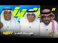 أكشن مع وليد عن تغريدات نادي النصر والاتحاد حتى الأندية الهابطة إلى دوري يلو كانت تفعل ذلك 