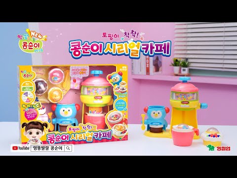 [NEW KONGSUNI <strong>TVC</strong>]