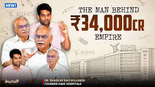 The Story Behind KIMS: Dr. Bhaskar Rao Bollineni’s Inspiring Journey | Sudheer Talks