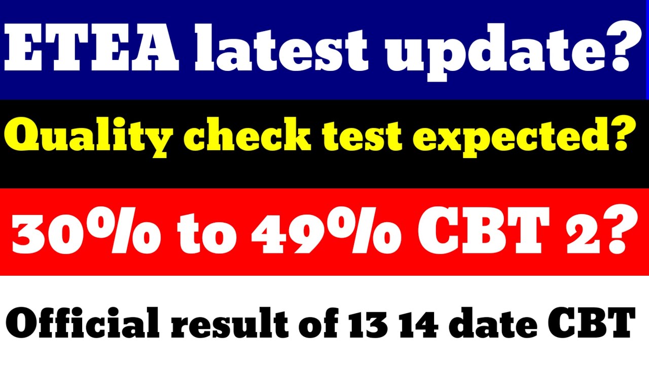 Big News for ETEA Candidates 📢 | CBT Quality Check Test | Merit Reduction Phase-2 Explained