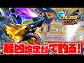 春休み設定極悪台！メダル何枚で「シャークエッジ-EX」が釣れるかチャレンジ！【釣りスピリッツ ワンダー】