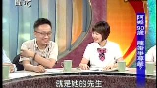 新聞挖挖哇20140724 p55