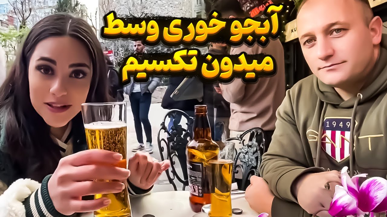 😍استانبول گردی | istanbul vlog