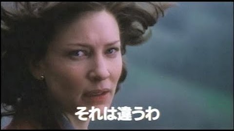 映画「シャーロットグレイ」日本版予告