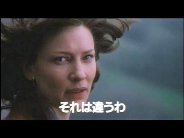 映画 シャーロットグレイ 日本版予告 Youtube