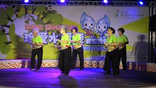 1070719 臺中市石岡區珍愛水資源宣導活動