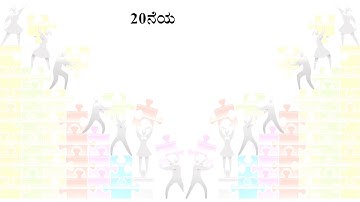 Chapter 2 (Economics)