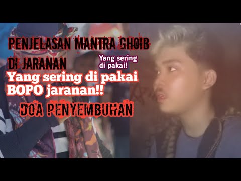 MANTRA JARANAN/KESURUPAN DAN DOA PENYEMBUHAN!!