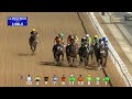 Race 7 CNN Sport