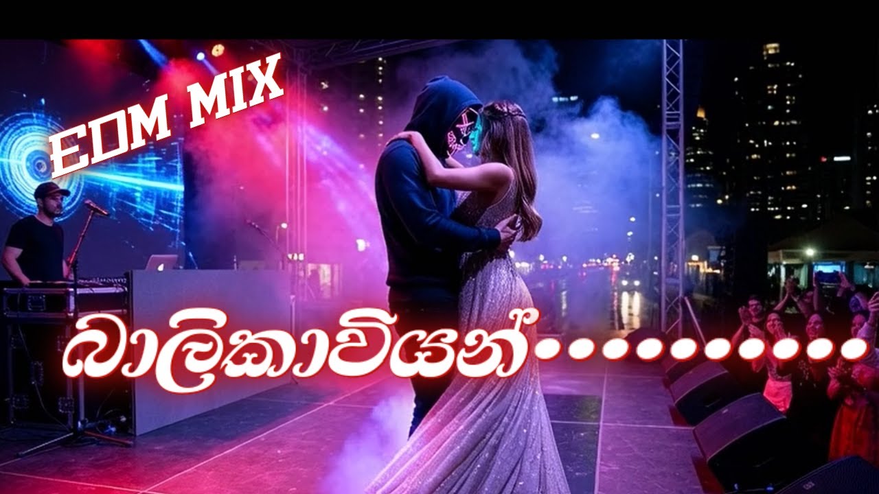 Balikaviyan | බාලිකාවියන්  | EDM Versions Remix by Hashi EDM Vibe