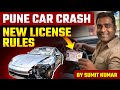 Pune Porsche Accident: Two Young Lives Lost in Porsche Crash Driven by 17-Year-Old