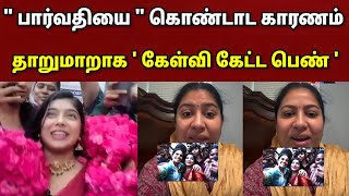 பரவதய கணடட கரணம.. தறமறக களவ கடட பண ..?