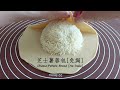 Cheese Potato Bread [No-Bake] 芝士薯蓉包 [ 免焗 ]