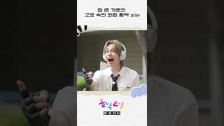 고요 속의 외침 맞춤형 인재 땅돌