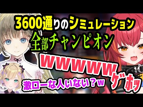 英リサのデータキャラにツボる猫汰つな【胡桃のあ/ぶいすぽ切り抜き】