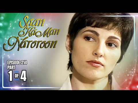 Saan Ka Man Naroroon | Episode 214 (1/4) | September 27, 2026