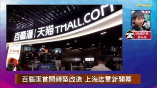【MoneyDJ財經新聞】營運雙核心皆調整 藍天後續表現待觀察
