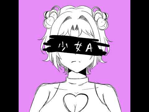 椎名もた young girl a slowed