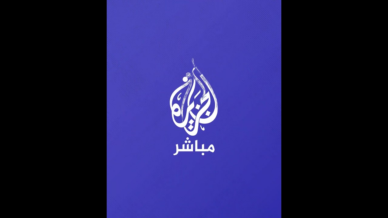 عائلة نوفل تودع نجلها إسماعيل الذي استشهد بعد قصف الاحتلال خيمة للنازحين في مستشفى شهداء الأقصى