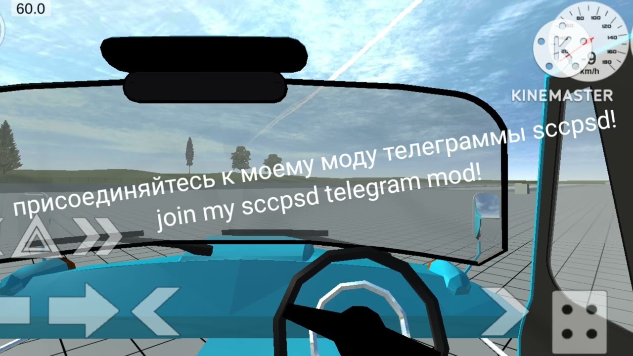присоединяйтесь к моему моду телеграммы sccpsd!/join my sccpsd telegram mod!