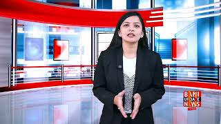 Coming Soon..! || Daily Headlines || BANI UPDATE || News Show