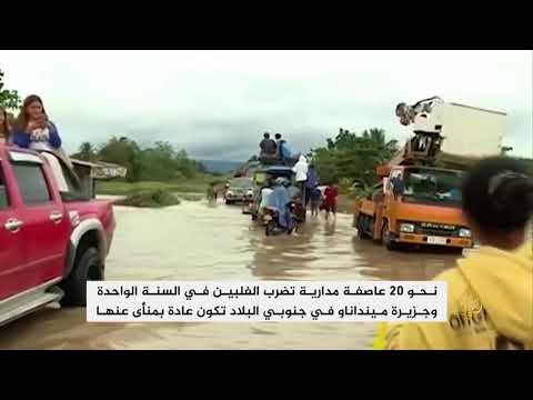 مئتا قتيل وتواصل البحث عن ضحايا عاصفة الفلبين