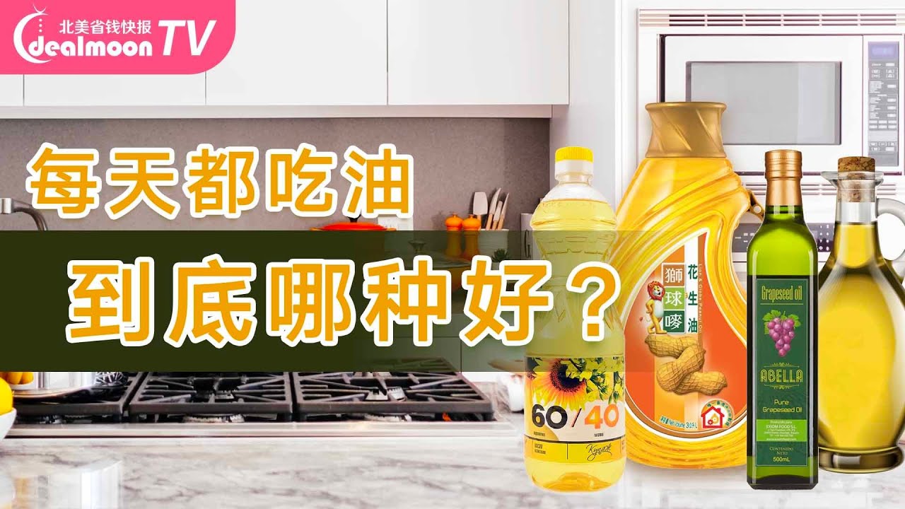 最新21玄米油推薦 前9款高人氣 評價 網友們公認優質選擇 推薦王