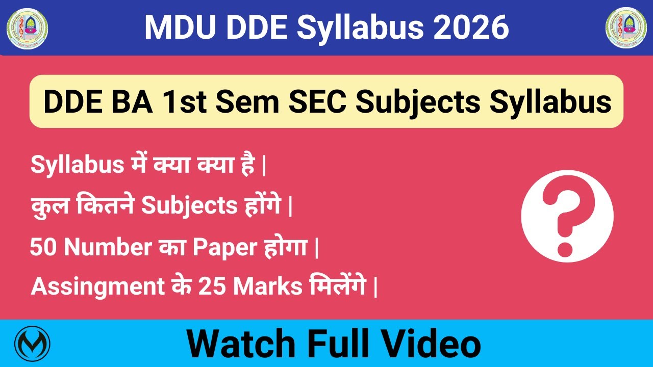 MDU DDE BA 1st Sem SEC Subjects Syllabus | Total Subjects | Exams, Assingment Marks |