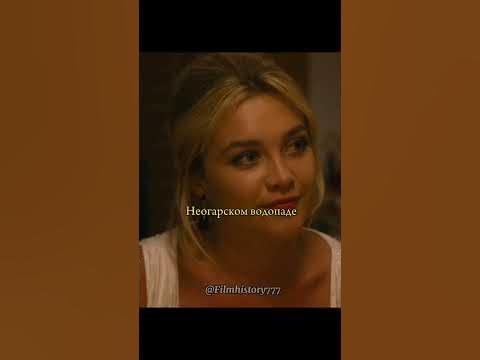 🎥фильм-Не беспокойся, дорогая 2022 г. ‧ Триллер/Детективный фильм ‧ 2 ч ...