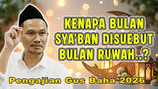 GUS BAHA || KENAPA BULAN SYA’BAN DISUEBUT BULAN RUWAH..?? NGAJI BARENG GUS BAHA #gusbaha
