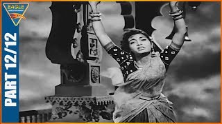 #TributeToDilipSaab || Amar (1954) Hindi Old Classical Movie Part 12/12 | Dilip Kumar, Madhubala screenshot 5