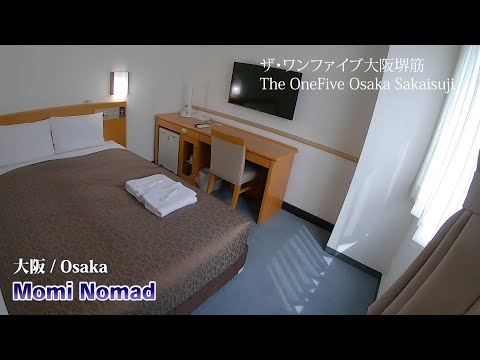 【ホテル】大阪 ザ ワンファイブ 大坂堺筋 / [Hotel]Osaka,  The OneFive Osaka Sakaisuji
