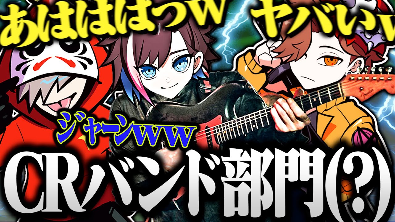 【面白まとめ】突然ギターを弾き始める きなこに笑いが止まらなくなる だるさかｗｗｗｗ【切り抜き だるまいずごっど ありさか きなこ /テラリア】