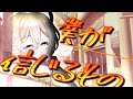 【ゆっくり茶番劇】part16　『僕が信じるものは』　　一般イケメンが性転換してアイドルに!?
