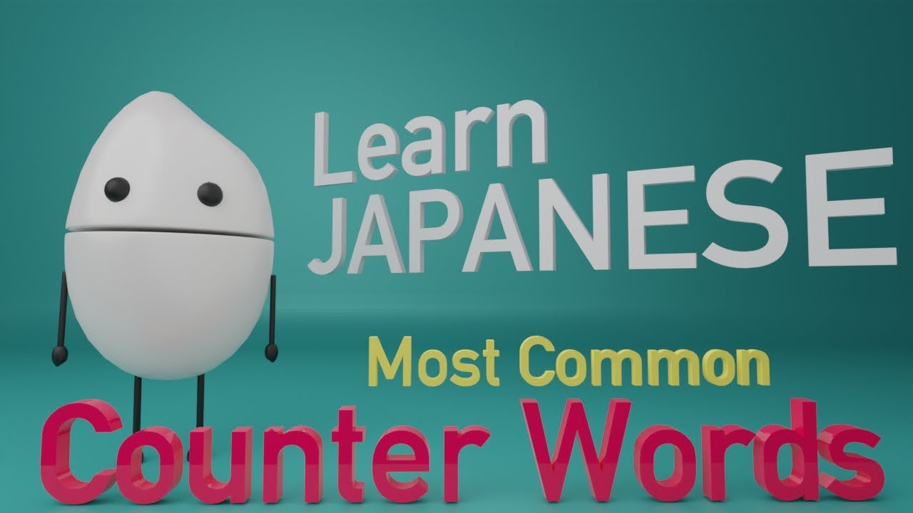 Learn Japanese Counter words 1 まい mai /こ ko /ほん hon , ひき hiki /とう