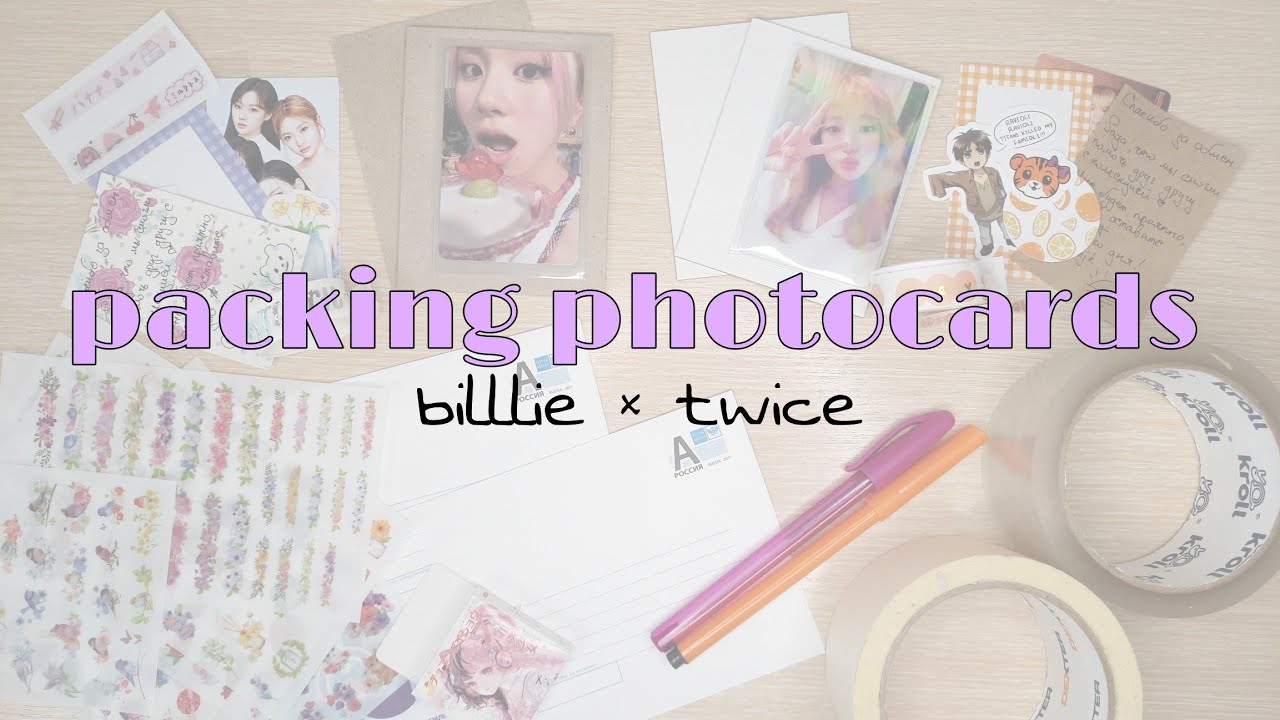 упаковка k-pop карт для обменов и продаж | PACKING K-POP PHOTOCARDS
