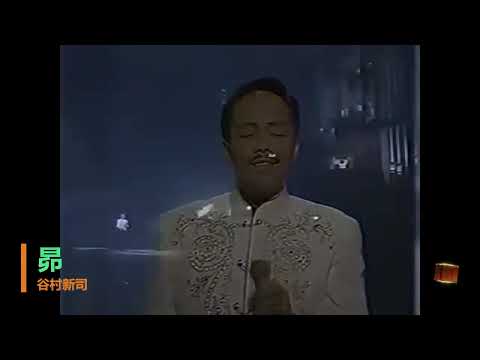 昴 すばる   谷村新司