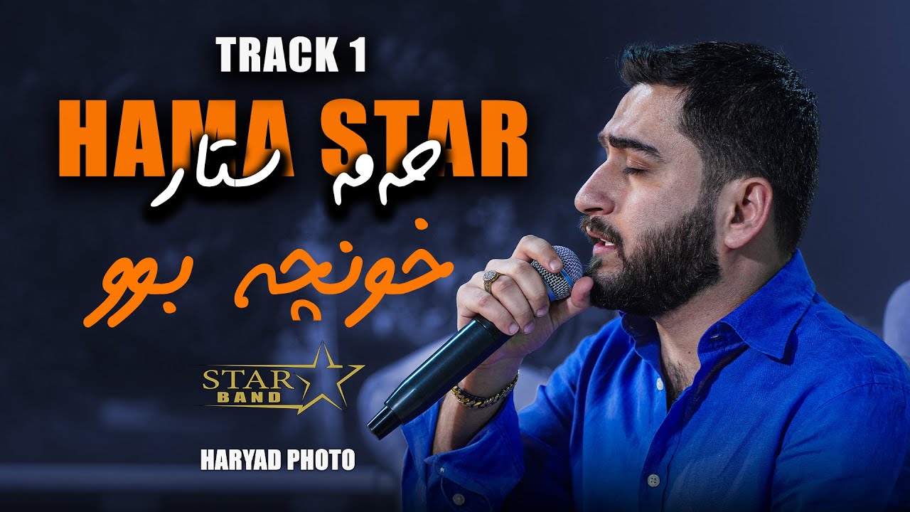 Hama star - xuncha bw