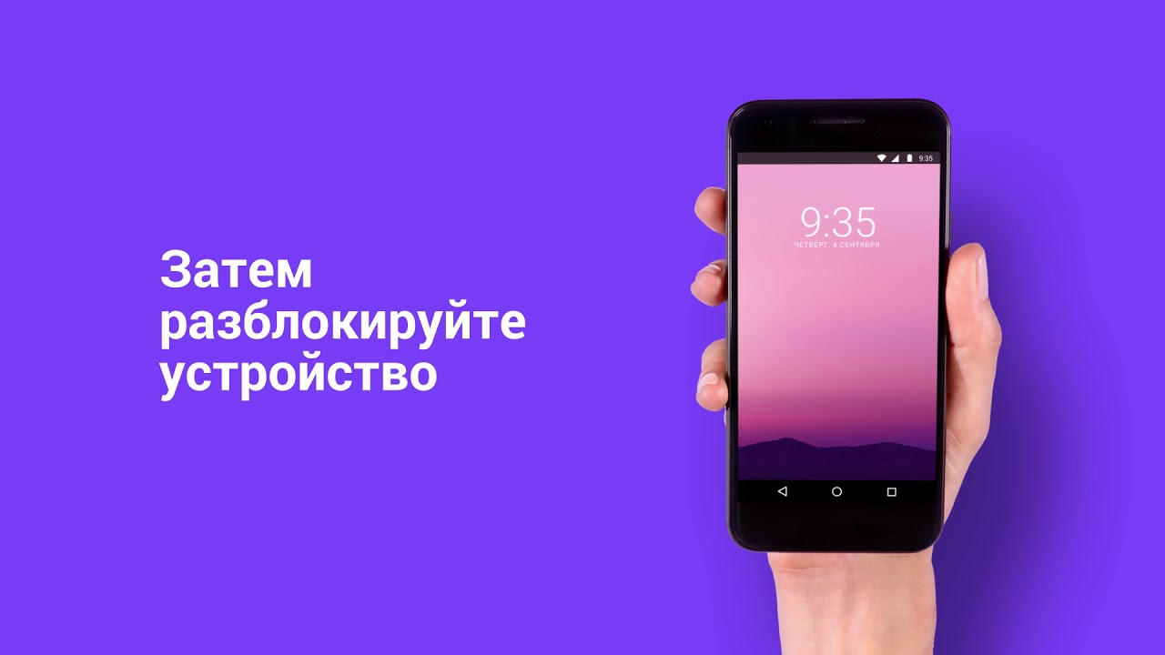 Android Pay: как оплачивать покупки в магазинах