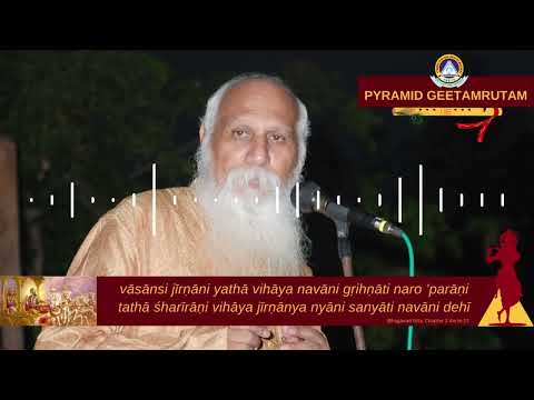 vāsānsi jīrṇāni yathā vihāya| Bhagavad Gita | Pyramid Geetamrutam | Ch 2 Vs 22 | Patriji