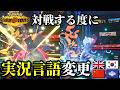 Pokemon Champions but I Have to Change My Languages Every Match