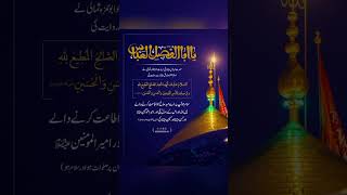 Wiladat e mola abas Mubarak