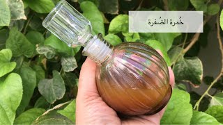 خُمرة الضفرة السودانيه رائعه  _ عطر العروس